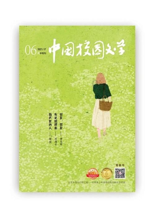 逗小猴开心系列204