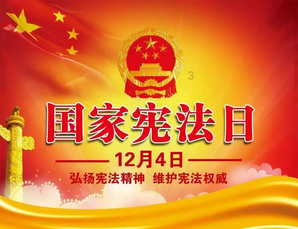 吴敬梓逝世二百七十周年纪念会暨《儒林外史》国际学术研讨会邀请函